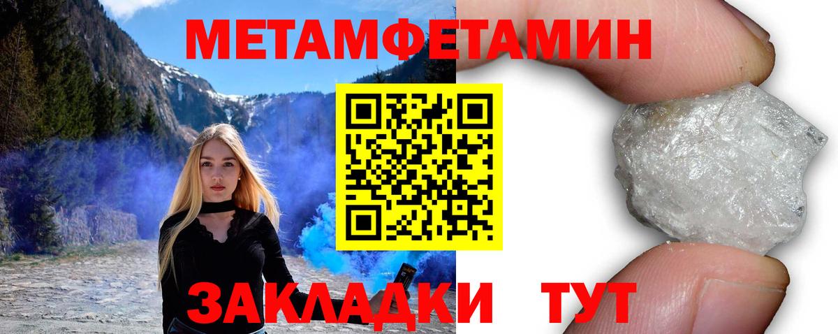 Амфетамин 97%  Вход с VPN  АМФЕТАМИН  Симферополь 