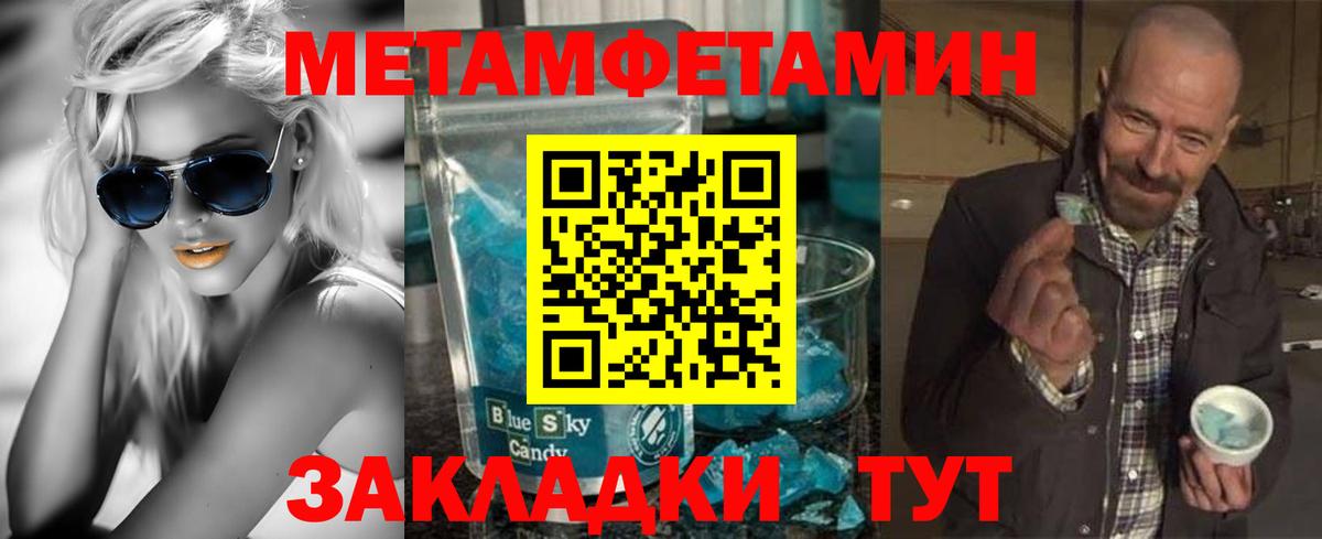 Амфетамин 98% Симферополь