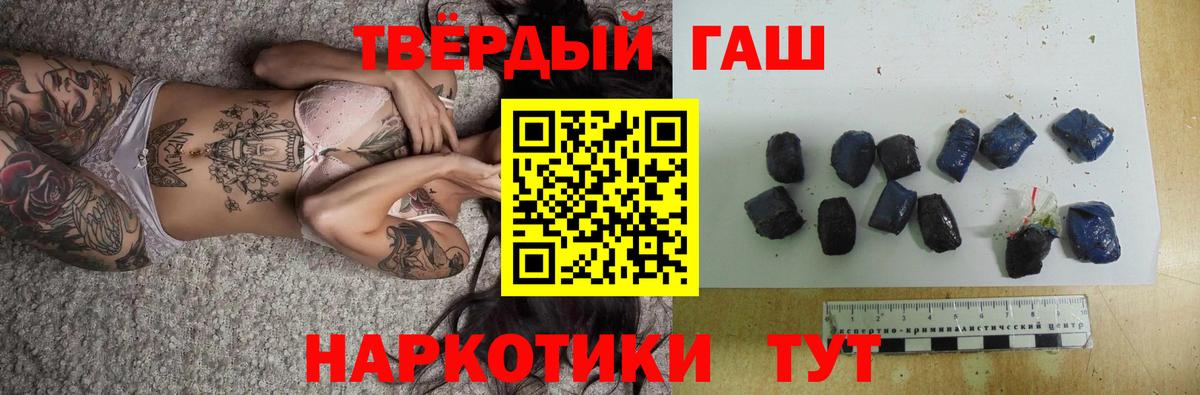 ГАШИШ Ice-O-Lator  Вход с VPN  ГАШИШ Ice-O-Lator  Симферополь 