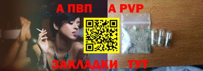 кристаллы Аша