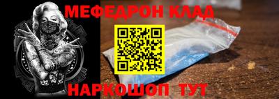 трава Бердск