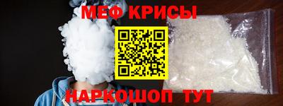 мефедрон VHQ Белорецк