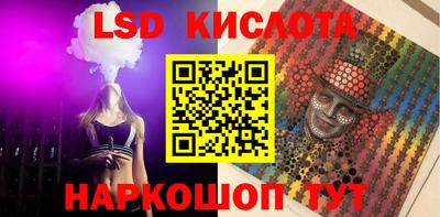 амф Белореченск