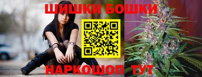 мефедрон VHQ Белорецк