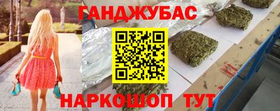 мефедрон VHQ Белорецк