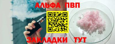 кристаллы Аша