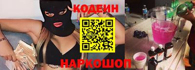 мефедрон VHQ Белорецк