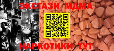 прущий лед Баксан
