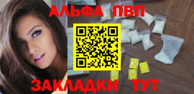 трава Бердск