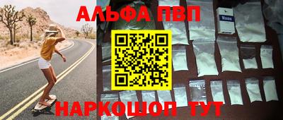амф Белореченск