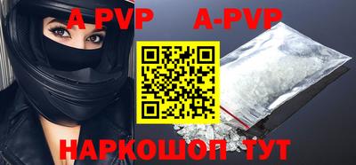 мефедрон VHQ Белорецк