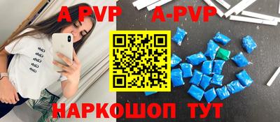 кристаллы Аша