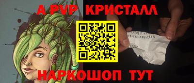 экстази Ачхой-Мартан