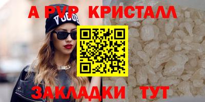кристаллы Аша