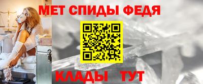 амф Белореченск