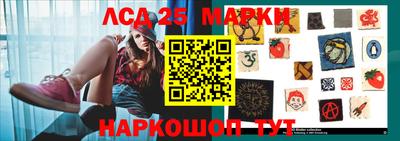 кристаллы Аша