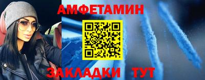 кристаллы Аша