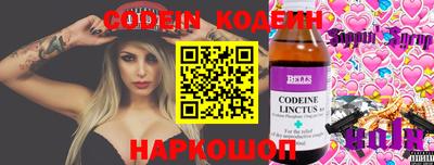 мефедрон VHQ Белорецк