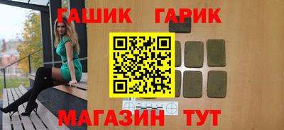 кристаллы Аша