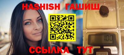 амф Белореченск