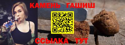 амф Белореченск