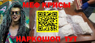 амф Белореченск
