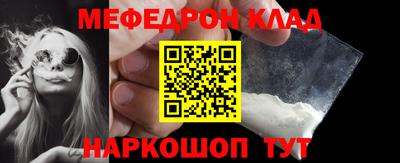 трава Бердск