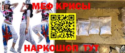 амф Белореченск