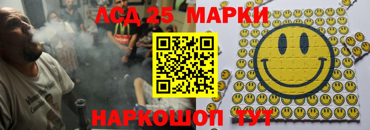 ЛСД экстази кислота Симферополь