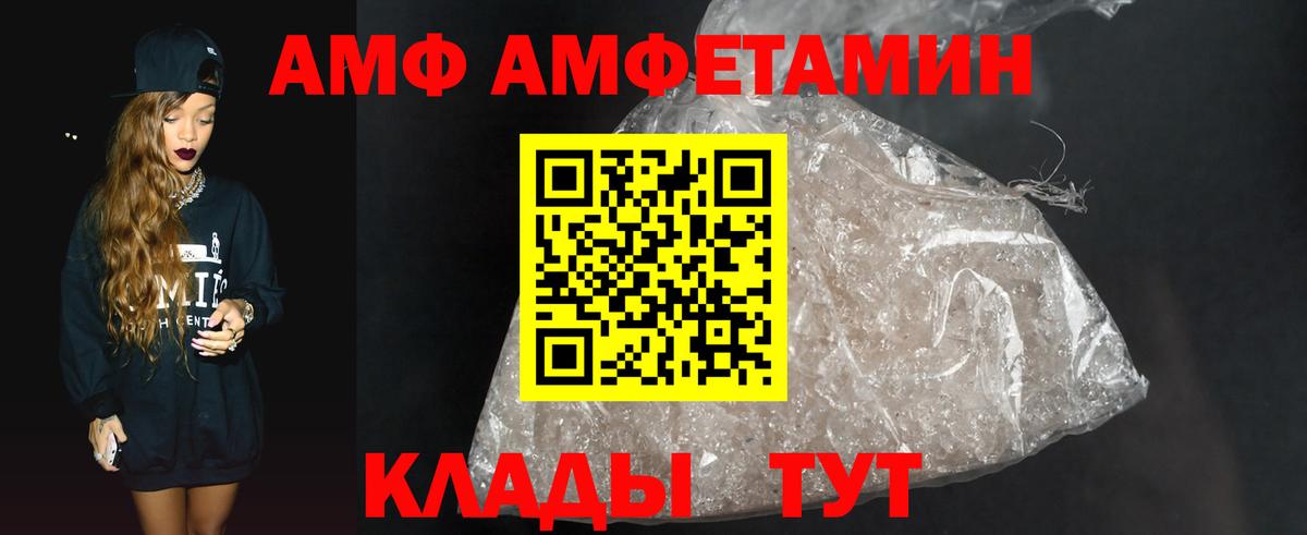Метамфетамин витя  Первитин  Симферополь  Вход с VPN 