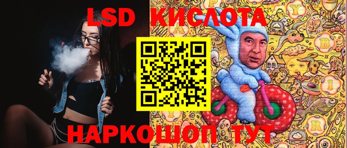 Наркотические марки 1,5мг  Вход с VPN  Симферополь 