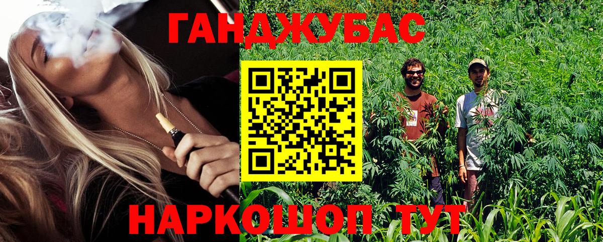 Бошки Шишки конопля  Бошки Шишки семена  Симферополь  Бошки марихуана план  Вход с VPN  Конопля планчик 