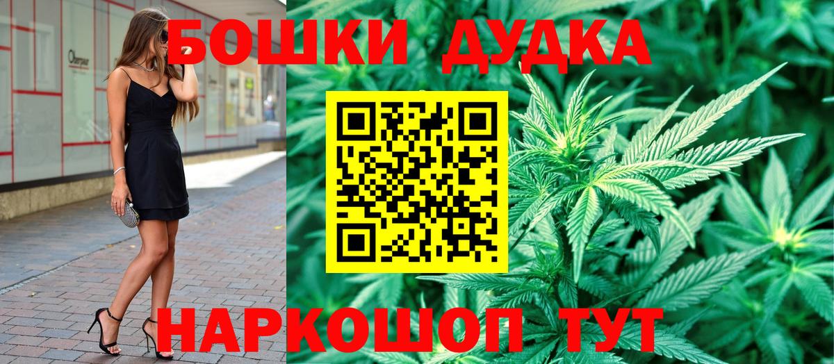 МАРИХУАНА SATIVA & INDICA Симферополь